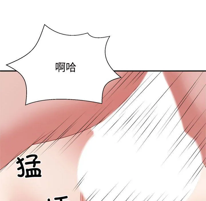 不同寻常的爱 第19話 第154页
