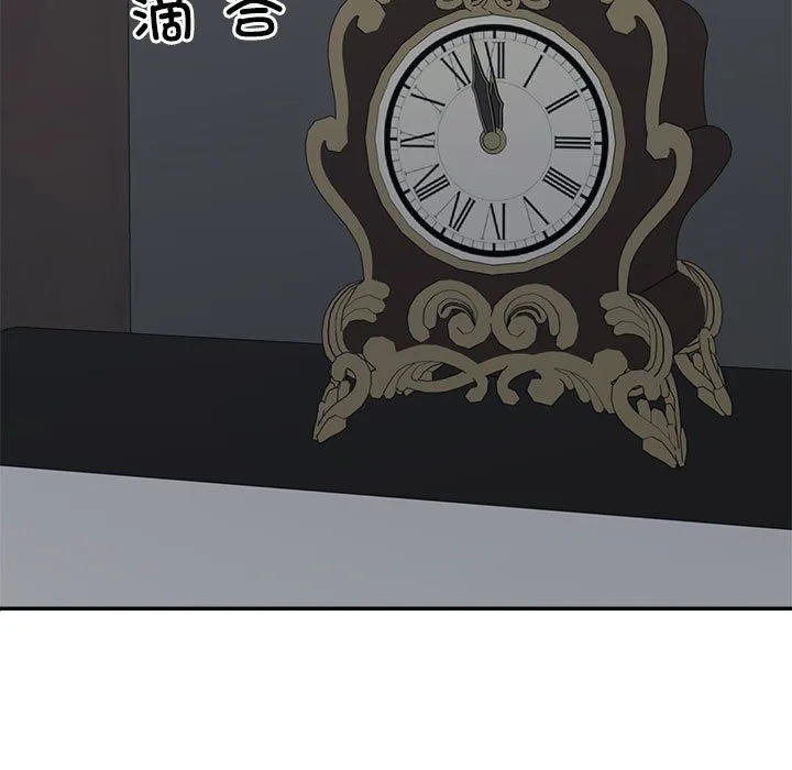 不同寻常的爱 第19話 第101页