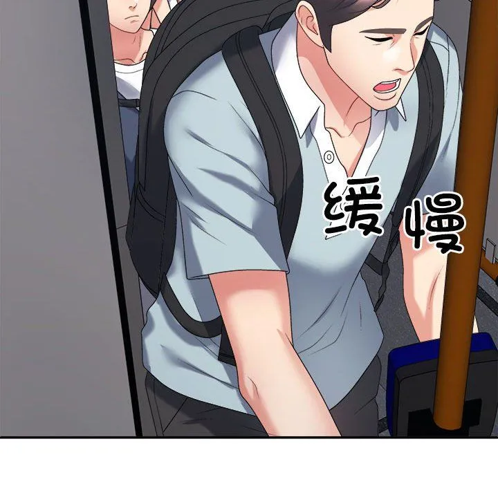 不同寻常的爱 第15話 第163页
