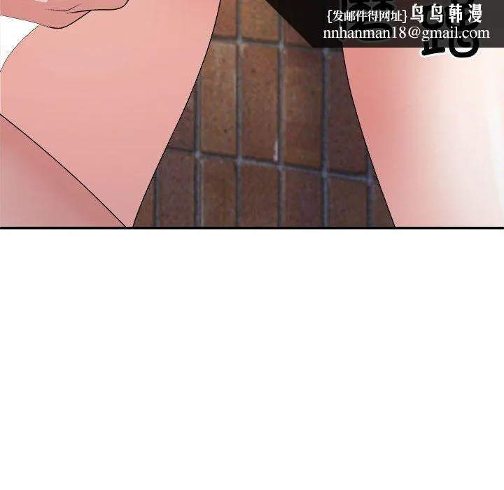 不同寻常的爱 第15話 第95页