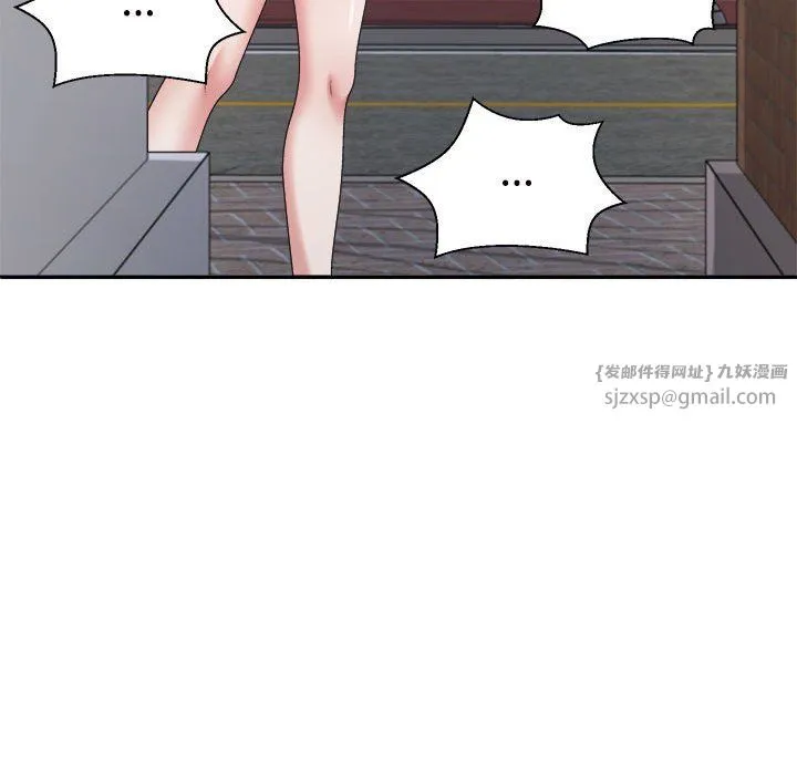 不同寻常的爱 第15話 第102页