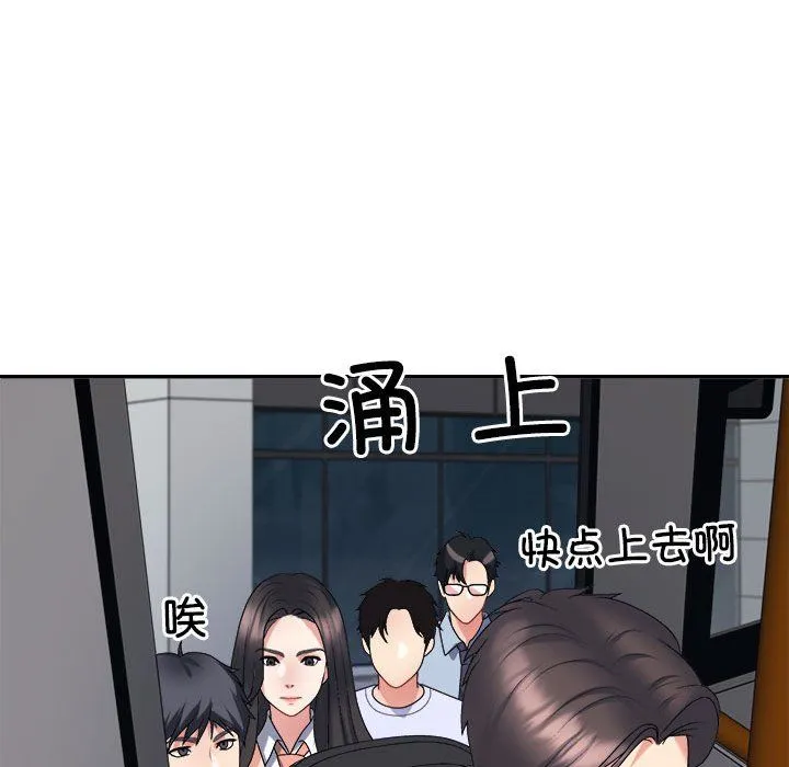 不同寻常的爱 第15話 第162页
