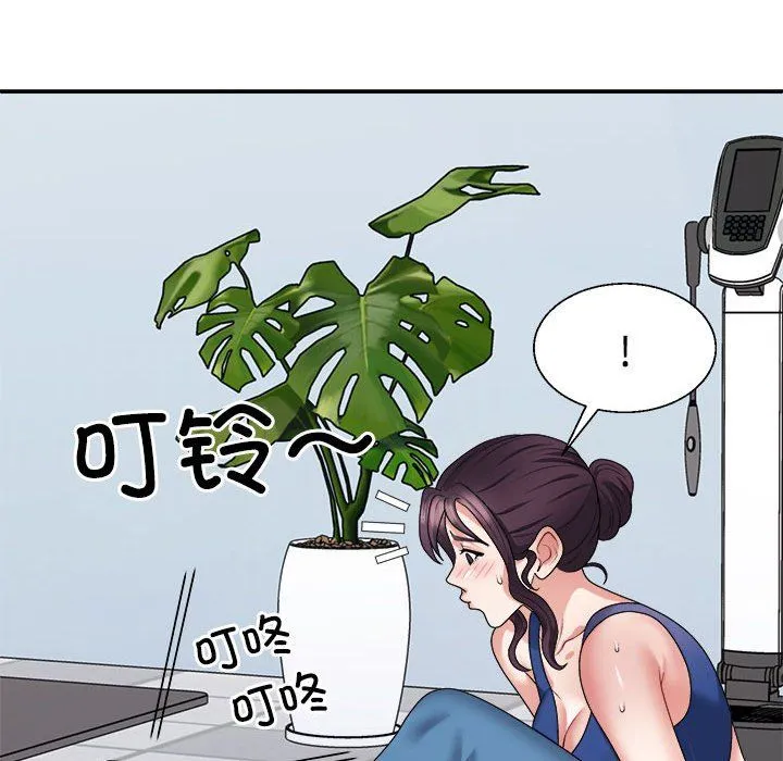 不同寻常的爱 第15話 第35页