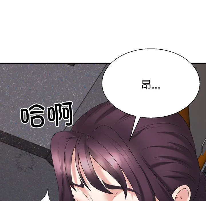 不同寻常的爱 第15話 第186页