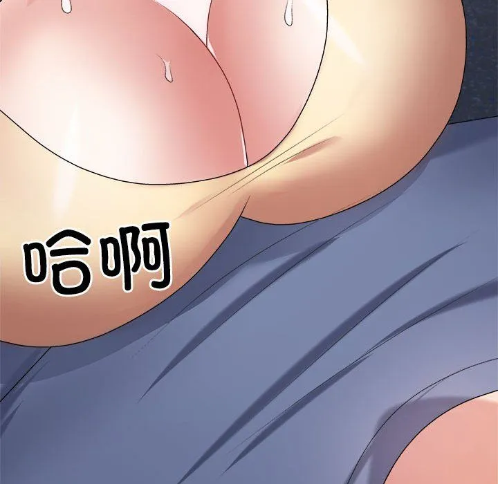 不同寻常的爱 第15話 第182页