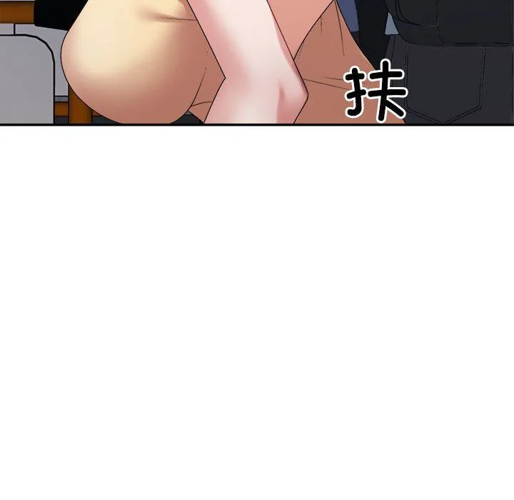 不同寻常的爱 第15話 第166页