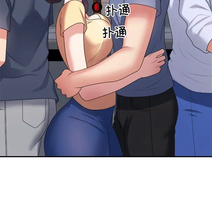 不同寻常的爱 第15話 第175页