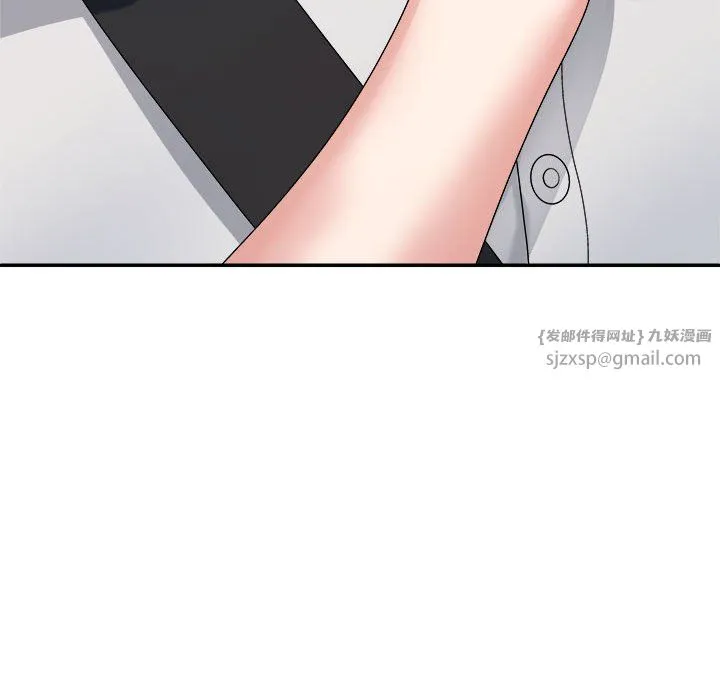 不同寻常的爱 第15話 第128页