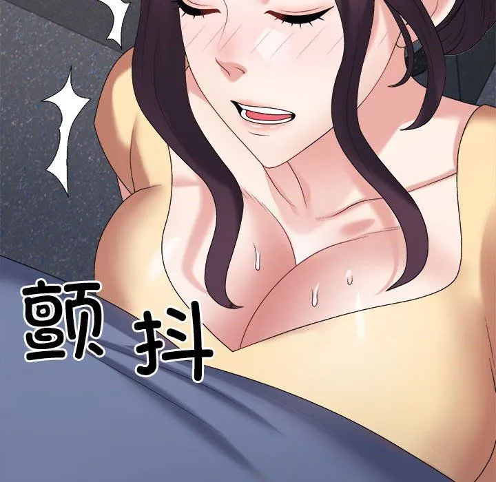 不同寻常的爱 第15話 第187页