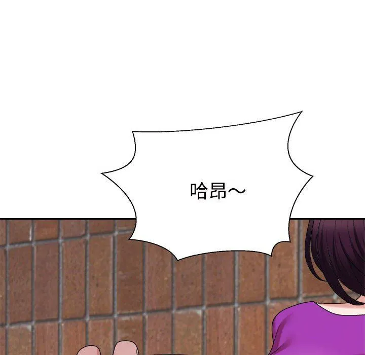 不同寻常的爱 第15話 第93页