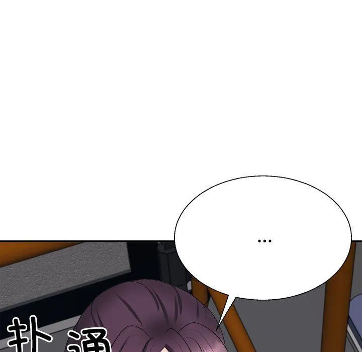 不同寻常的爱 第15話 第169页