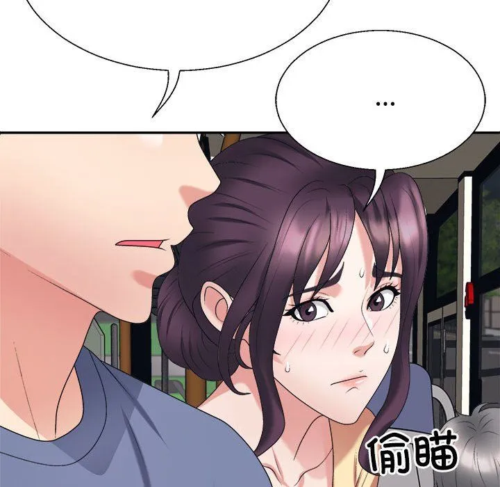 不同寻常的爱 第15話 第150页