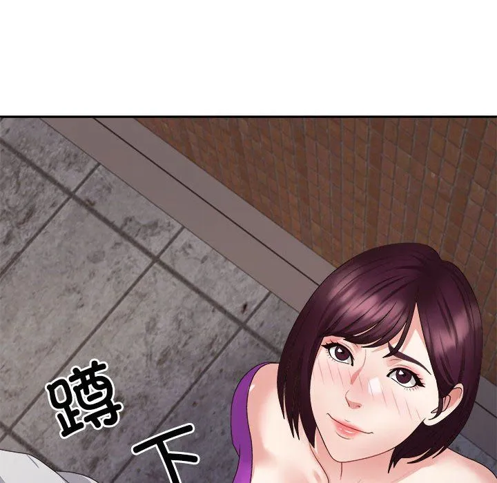 不同寻常的爱 第15話 第75页