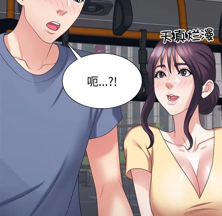 不同寻常的爱 第15話 第153页
