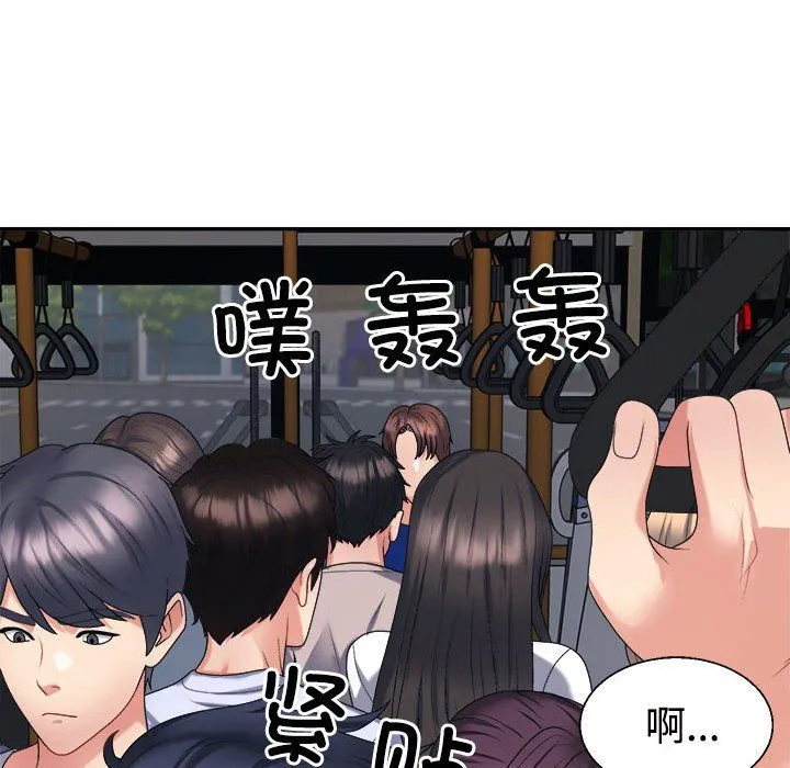 不同寻常的爱 第15話 第167页