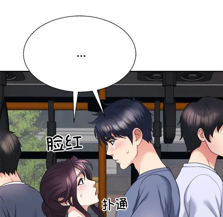 不同寻常的爱 第15話 第174页