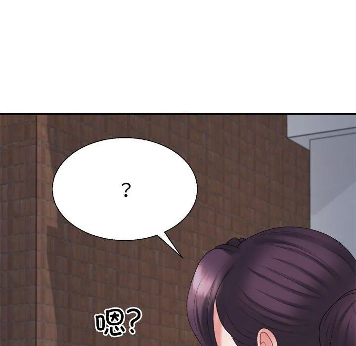 不同寻常的爱 第15話 第103页