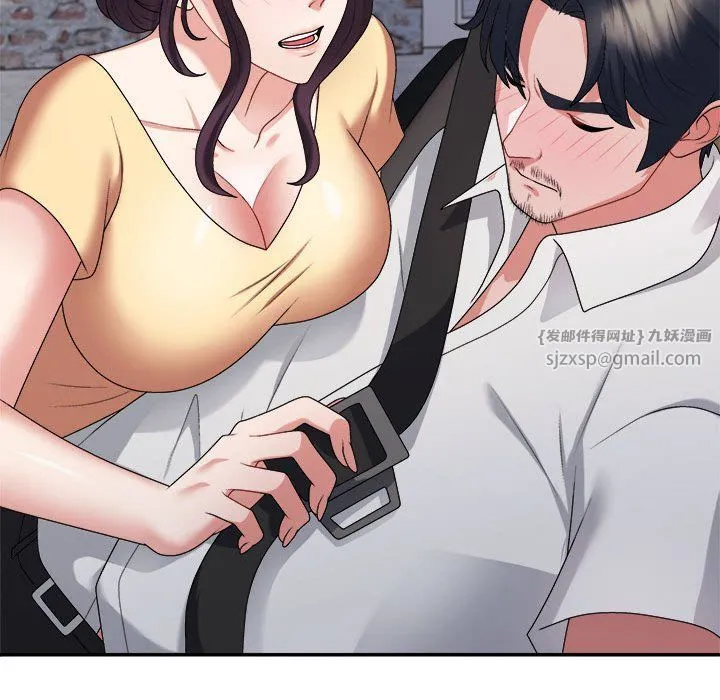 不同寻常的爱 第15話 第120页
