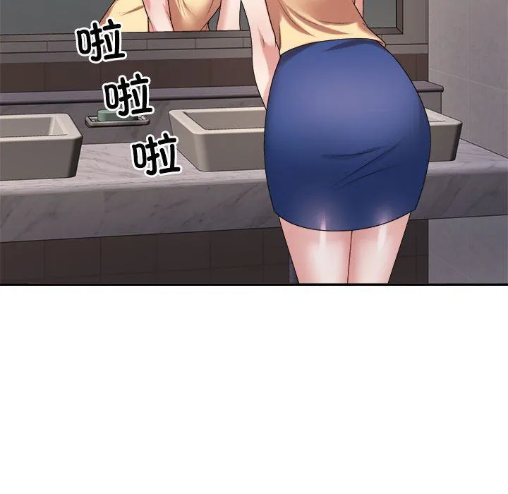 不同寻常的爱 第15話 第62页