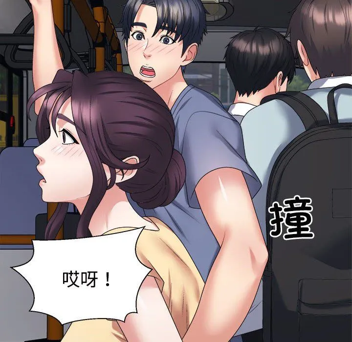 不同寻常的爱 第15話 第165页
