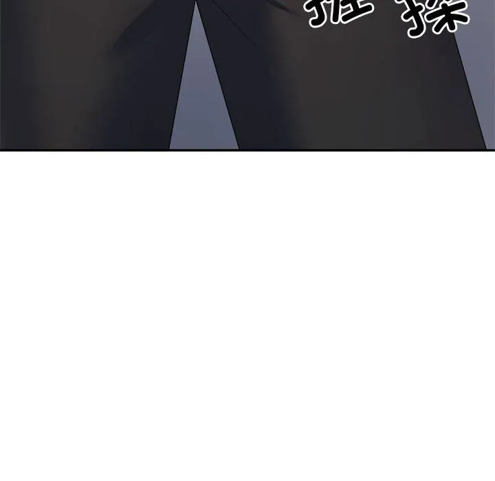 不同寻常的爱 第15話 第74页