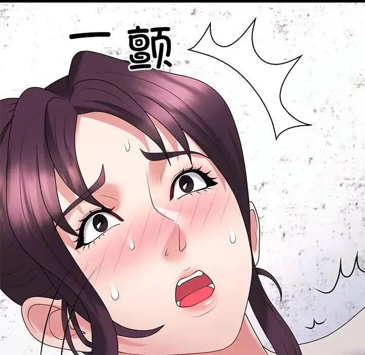 不同寻常的爱 第12話 第64页
