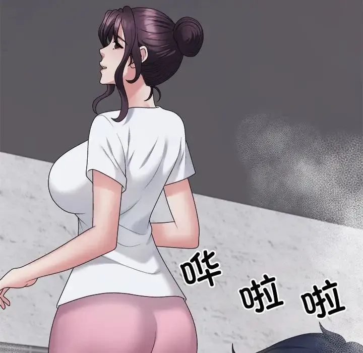 不同寻常的爱 第12話 第56页