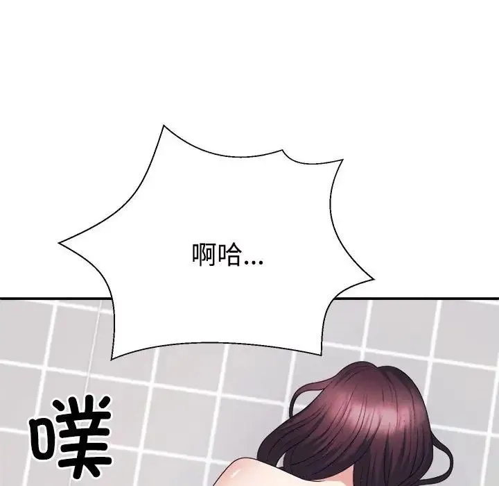 不同寻常的爱 第12話 第176页