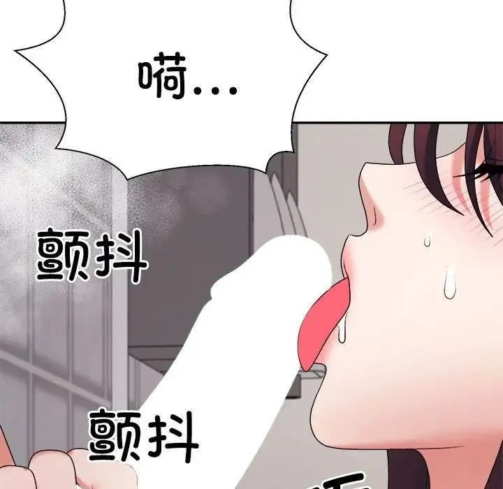 不同寻常的爱 第12話 第129页