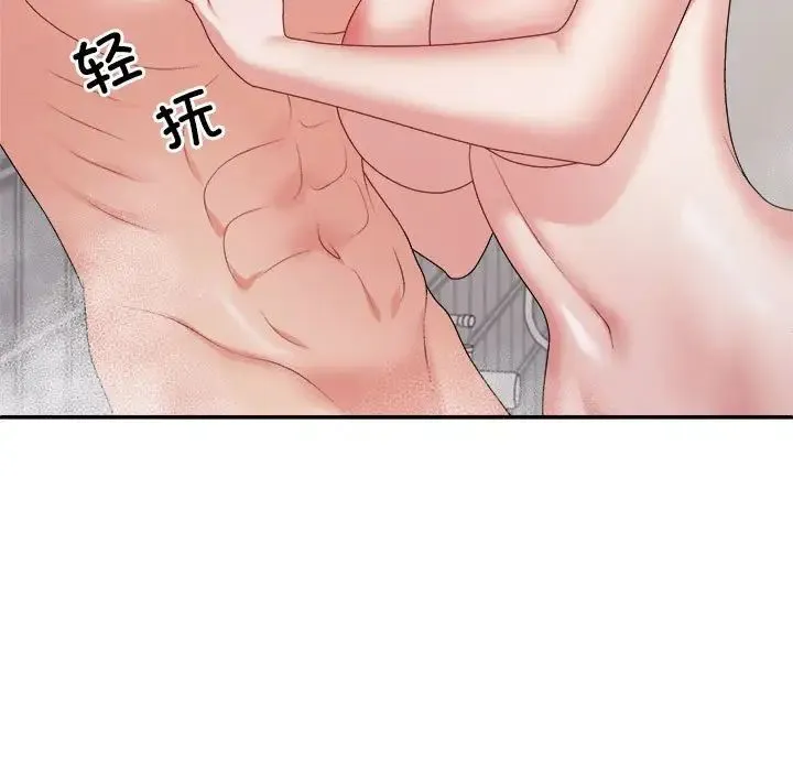 不同寻常的爱 第12話 第113页