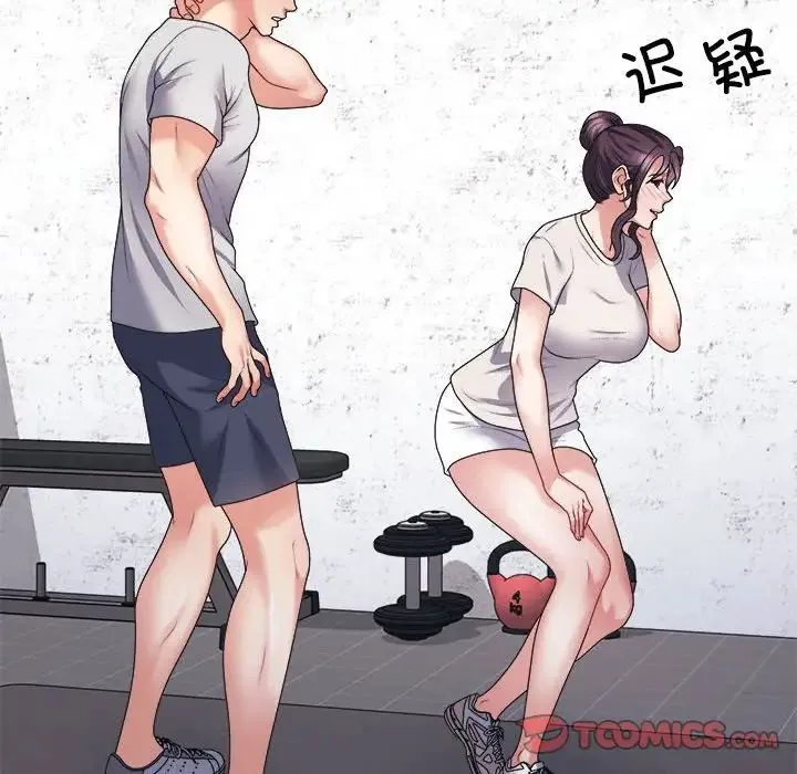 不同寻常的爱 第12話 第28页
