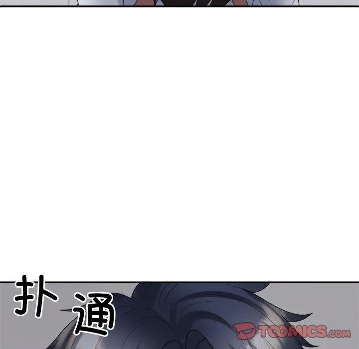 不同寻常的爱 第40話 第129页