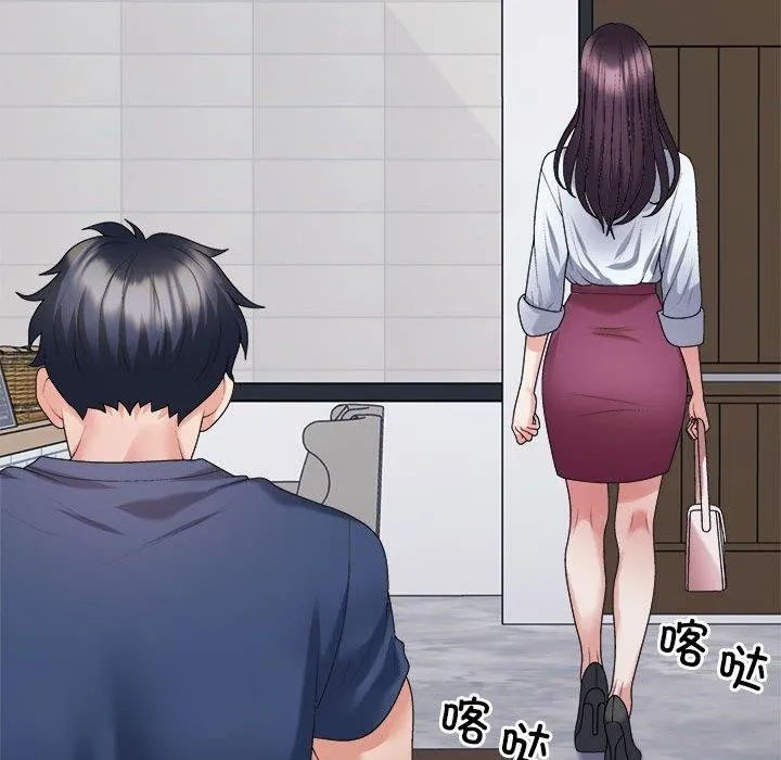 不同寻常的爱 第40話 第98页