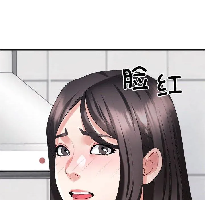 不同寻常的爱 第40話 第124页