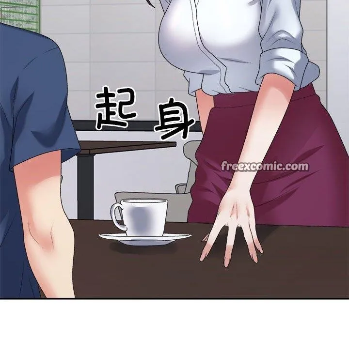 不同寻常的爱 第40話 第96页