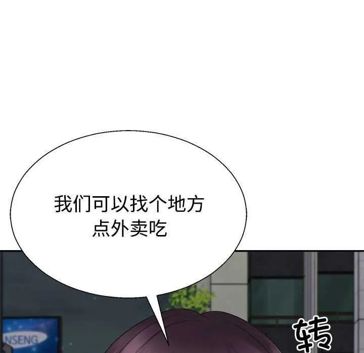 不同寻常的爱 第34話 第65页