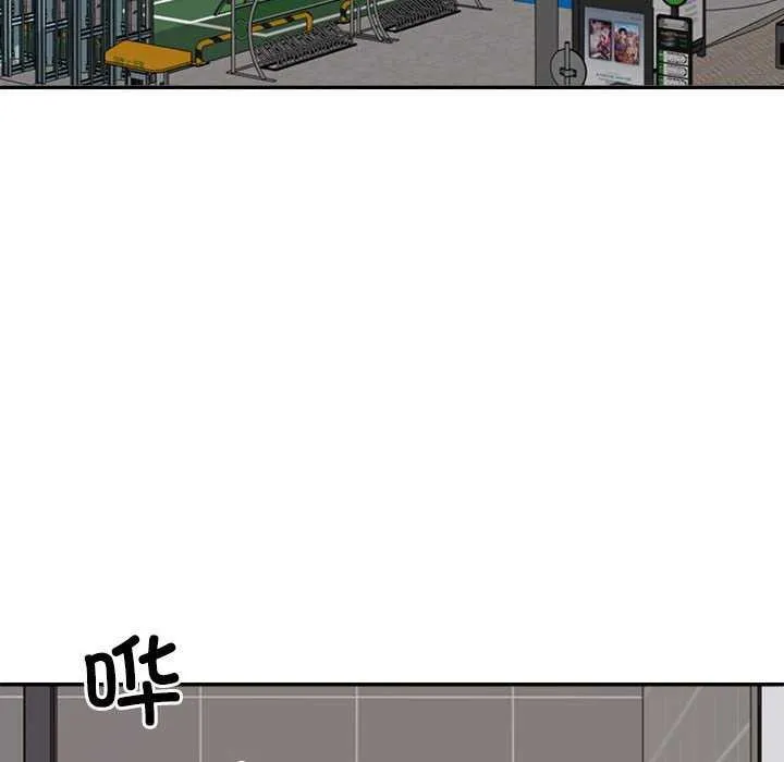 不同寻常的爱 第34話 第72页
