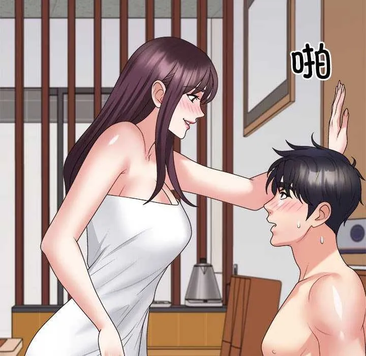 不同寻常的爱 第34話 第87页