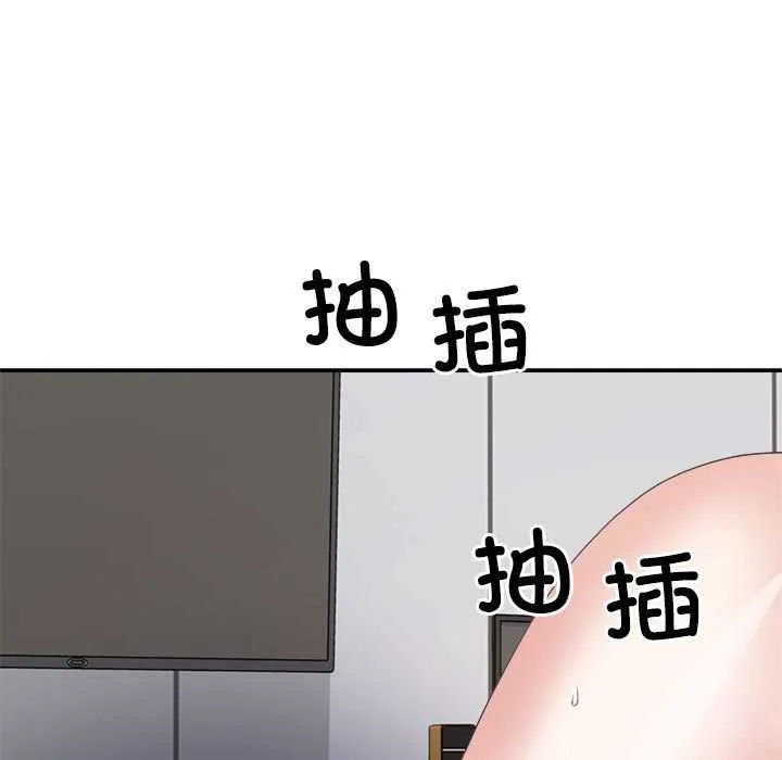 不同寻常的爱 第34話 第173页