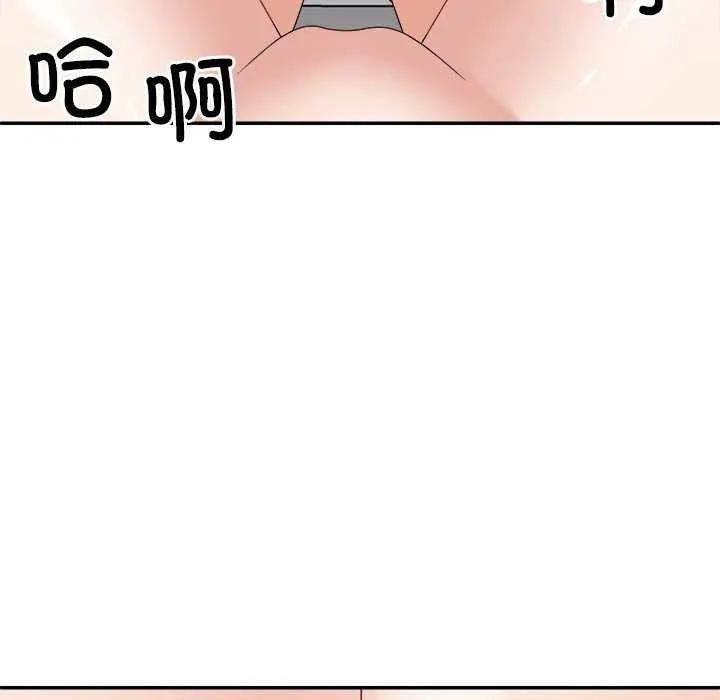 不同寻常的爱 第34話 第126页