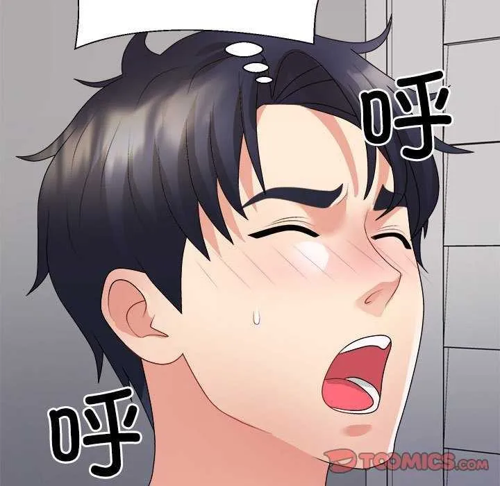 不同寻常的爱 第34話 第148页
