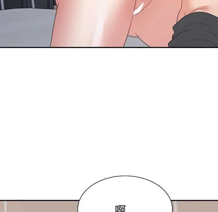 不同寻常的爱 第34話 第109页