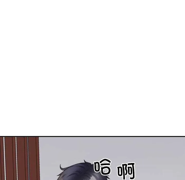 不同寻常的爱 第34話 第128页