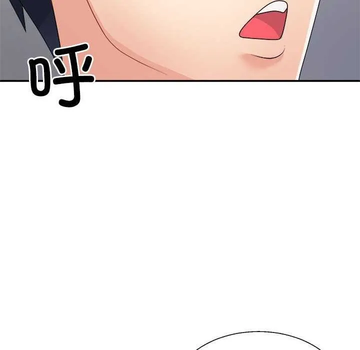 不同寻常的爱 第34話 第151页