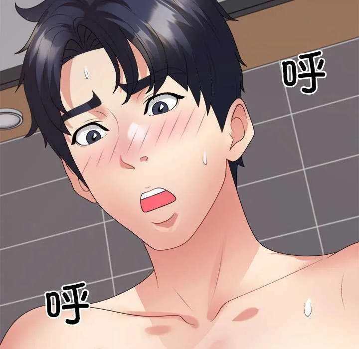 不同寻常的爱 第34話 第171页