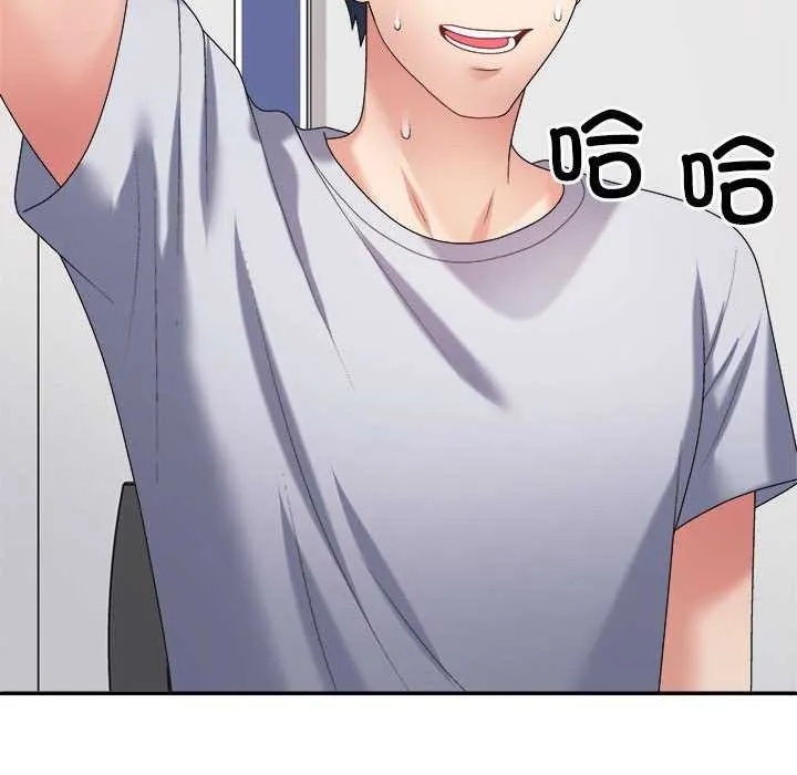 不同寻常的爱 第34話 第23页
