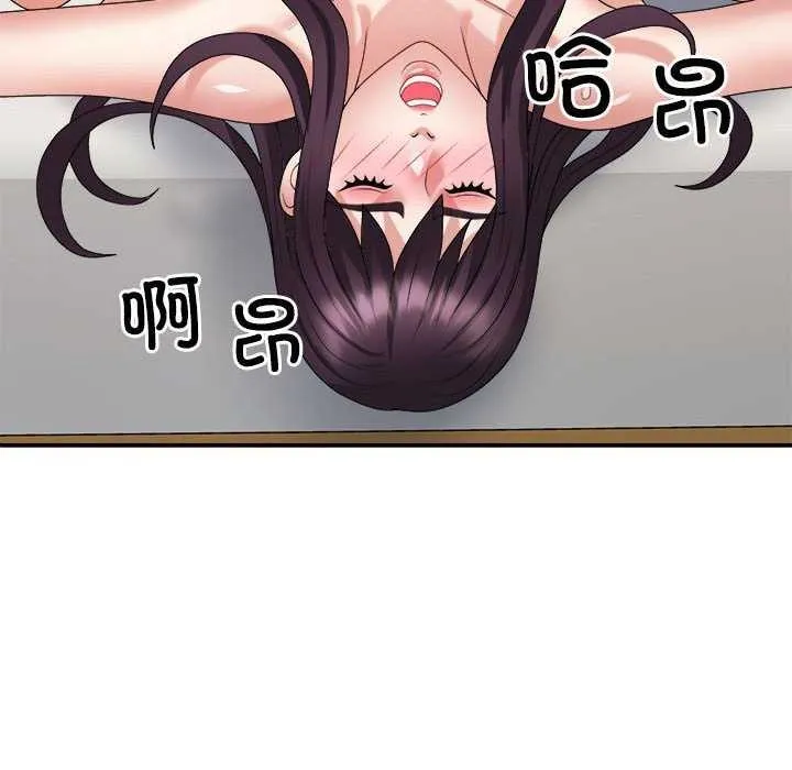 不同寻常的爱 第34話 第137页