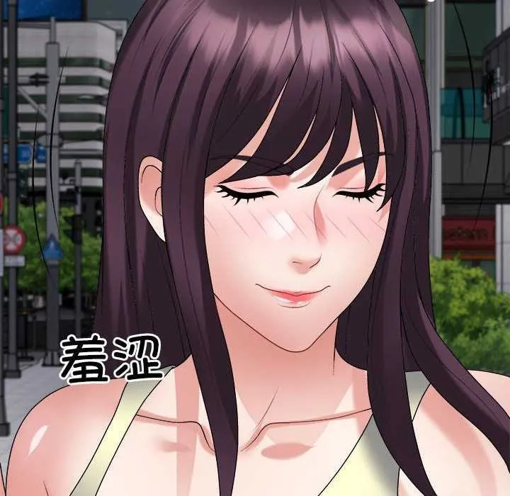 不同寻常的爱 第34話 第66页