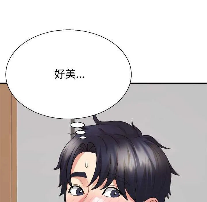 不同寻常的爱 第34話 第80页