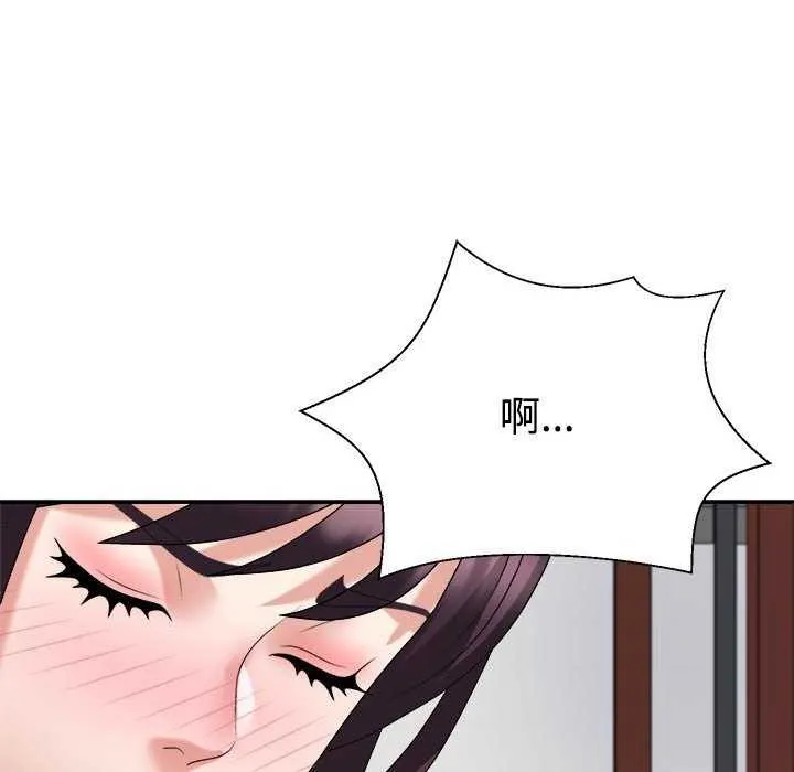 不同寻常的爱 第34話 第95页